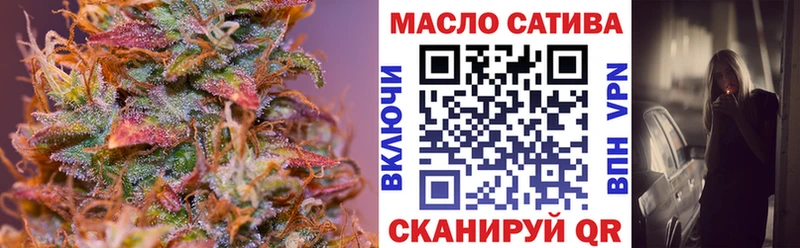 Дистиллят ТГК вейп с тгк  Батайск 
