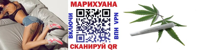 Бошки марихуана THC 21% закладка Батайск